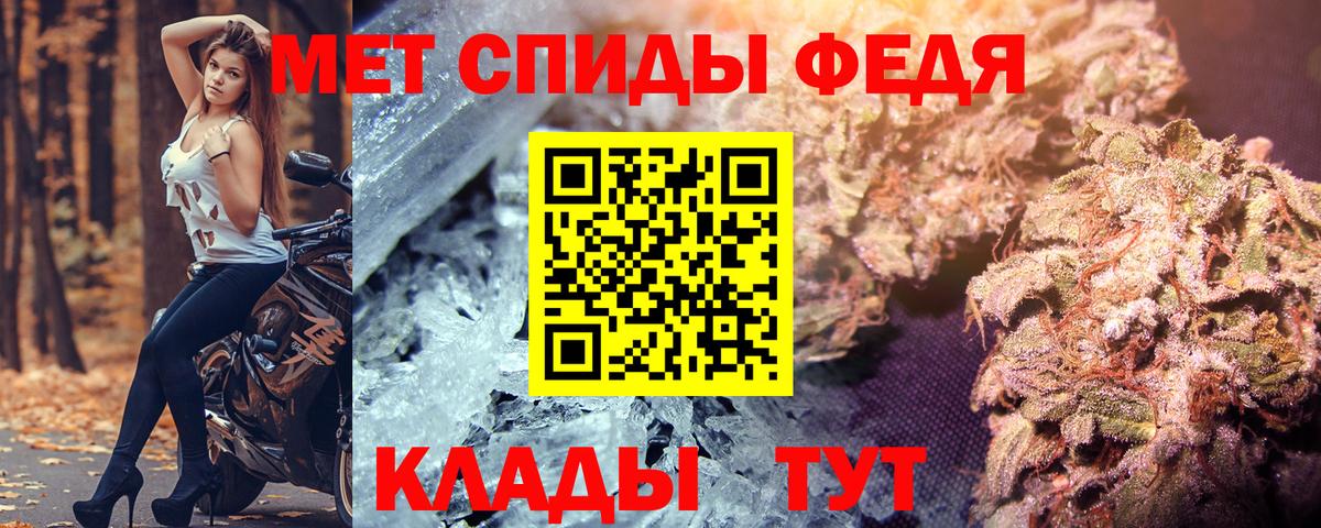 АМФ Розовый Карпинск