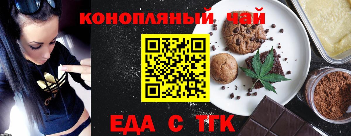 Canna-Cookies марихуана  Вход с VPN  Карпинск 