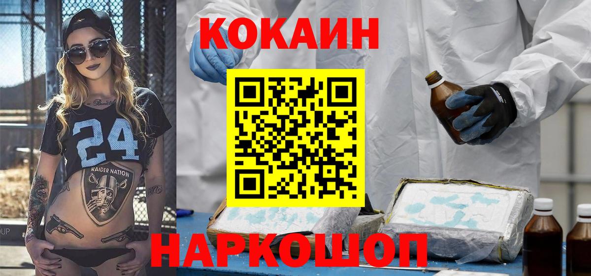 Карпинск  Кокаин 99%  сколько стоит  Вход с VPN  COCAIN Перу  COCAIN 
