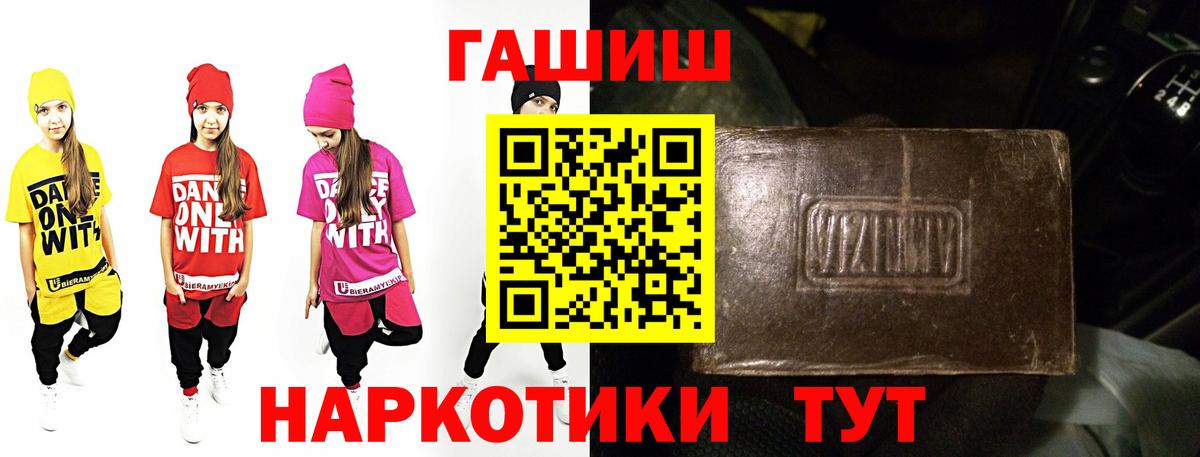 ГАШИШ индика сатива Карпинск