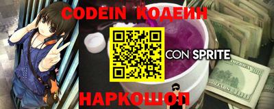 MESCALINE Ливны