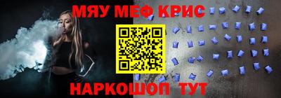 винт Лесосибирск