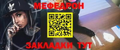 винт Лесосибирск