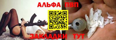 MESCALINE Ливны