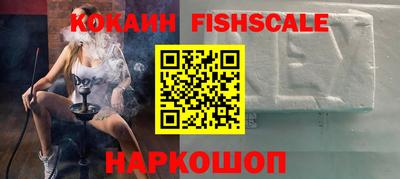MESCALINE Ливны