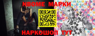 винт Лесосибирск