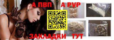 винт Лесосибирск