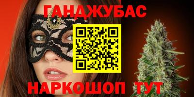 MESCALINE Ливны