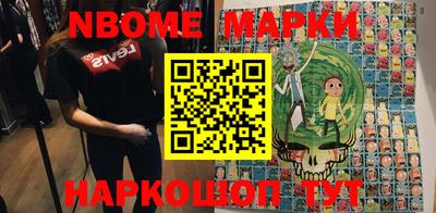 MESCALINE Ливны