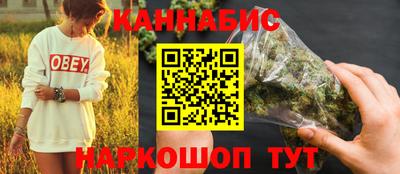 винт Лесосибирск