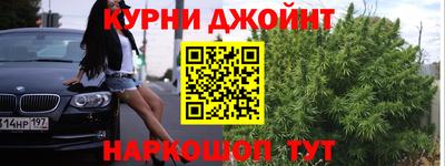MESCALINE Ливны