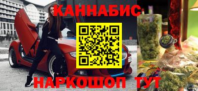 MESCALINE Ливны