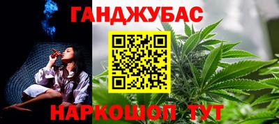 MESCALINE Ливны