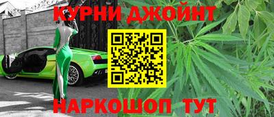 MESCALINE Ливны
