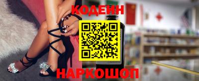 винт Лесосибирск