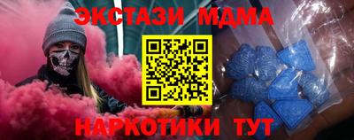 мефедрон мука Ликино-Дулёво