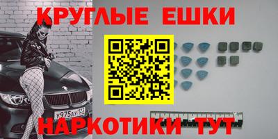 MESCALINE Ливны