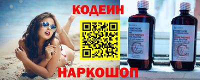 винт Лесосибирск
