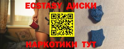 винт Лесосибирск