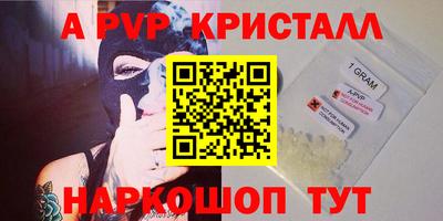 винт Лесосибирск