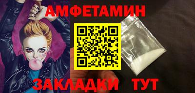 MESCALINE Ливны