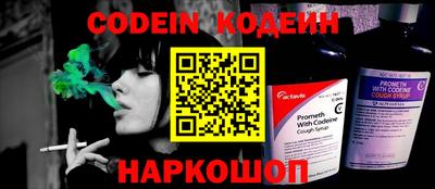MESCALINE Ливны
