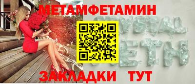 мефедрон мука Ликино-Дулёво