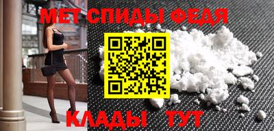 мефедрон мука Ликино-Дулёво