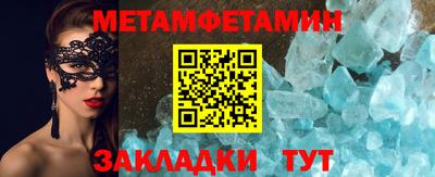 прущая мука Мирный