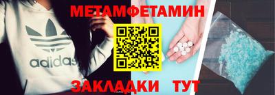 MESCALINE Ливны