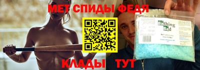 винт Лесосибирск