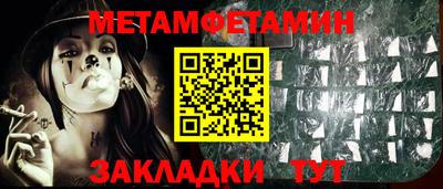 мефедрон мука Ликино-Дулёво