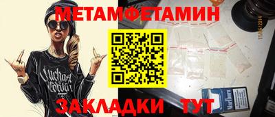MESCALINE Ливны