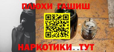 винт Лесосибирск