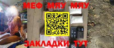 MESCALINE Ливны