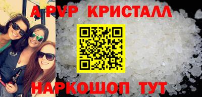 мефедрон мука Ликино-Дулёво