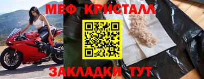 мефедрон мука Ликино-Дулёво