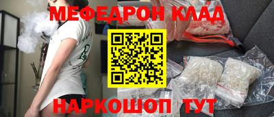 винт Лесосибирск