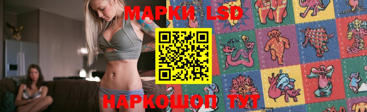 Карпинск  LSD-25 экстази ecstasy  Вход с VPN  ЛСД экстази ecstasy 