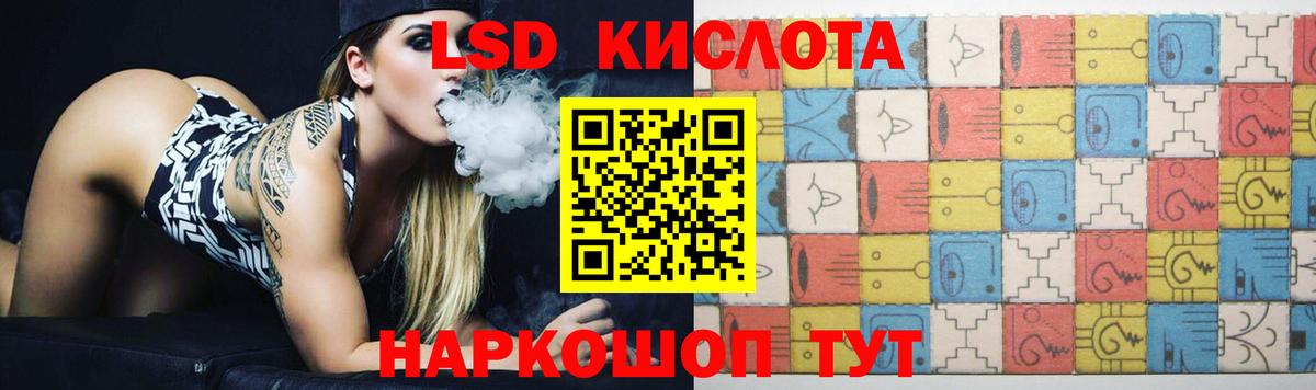 LSD-25 экстази ecstasy Карпинск