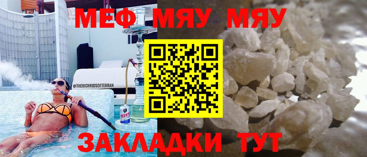 МЕФ Карпинск