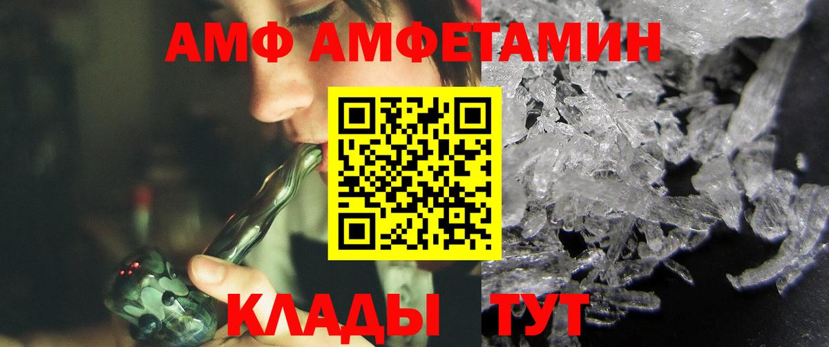 Карпинск  Первитин винт  Вход с VPN 