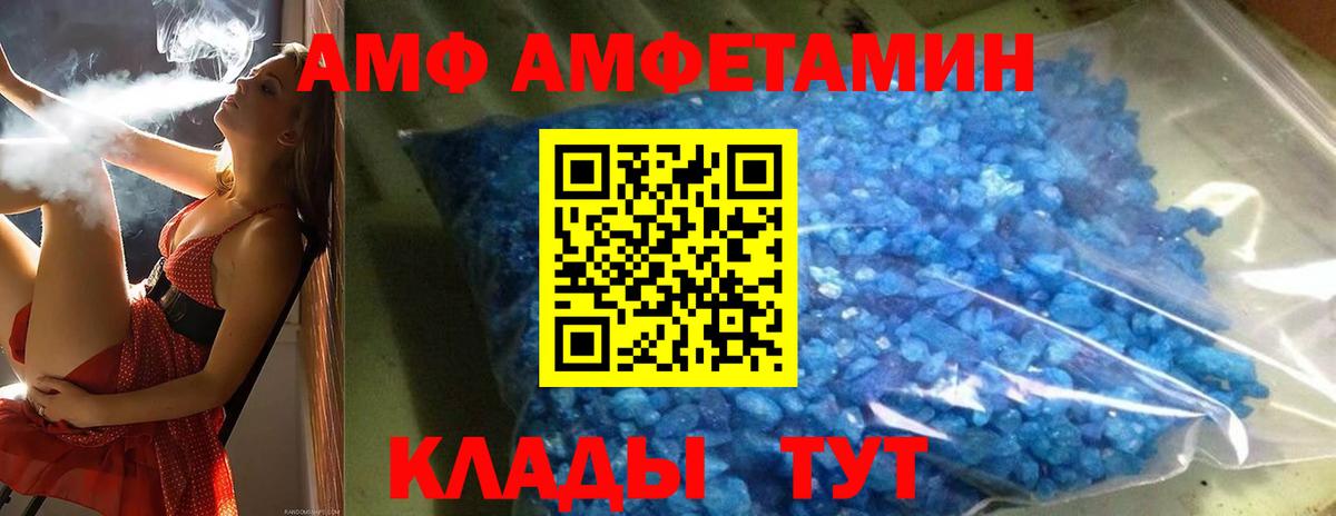 Кокаин  Бошки Шишки  Вход с VPN  Карпинск  НБОМе  ЭКСТАЗИ  Меф МЯУ МЯУ   A PVP СК кристаллы  Гашиш 