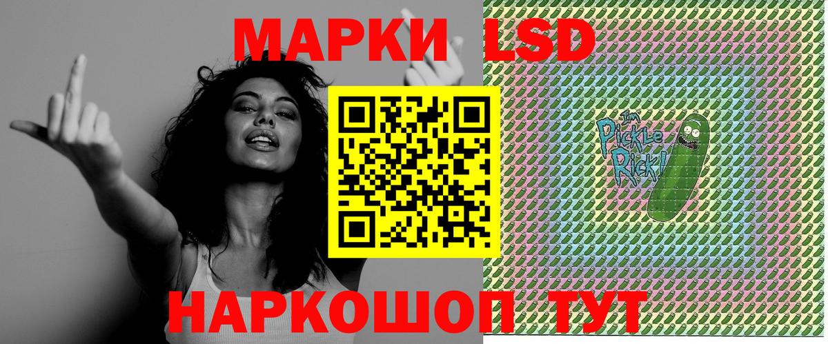 Карпинск  Марки NBOMe  Вход с VPN  Наркотические марки 1500мкг 