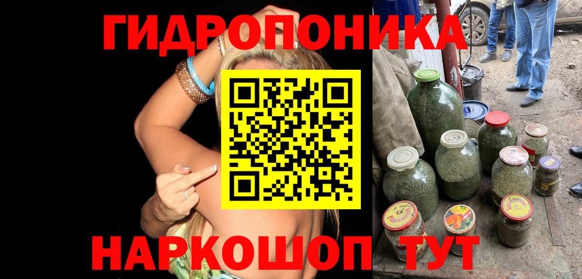 Шишки марихуана тримм  Марихуана гибрид  Карпинск  Вход с VPN  Конопля LSD WEED 